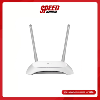 TPLINK TL-WR840N 300Mbps Wireless N Router/Lifetime Warranty By Speed Gaming