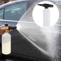 450ml Snow Foam Pressure Washe Car Wash Soap Lance Spray Pressure Jet Bottle