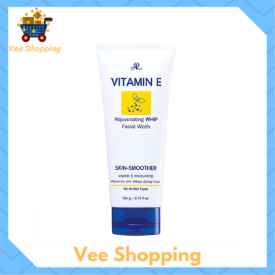 ** 1 หลอด ** AR Vitamin E Moisturizing Whip Facial Wash โฟมล้างหน้าเนื้อวิป สูตรวิตามินอี จาก เอ อาร์ ปริมาณ 190 g. / 1 หลอด