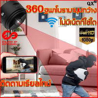 1080จุด Hd เว็บแคม Wifi A9มินิกล้อง Ip Home Security กล้อง Night Vision เฝ้าระวังไร้สาย MOLISA