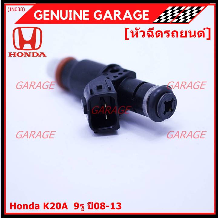 ราคา-1-ชิ้น-ราคาพิเศษ-หัวฉีดรถยนต์-หัวฉีด-honda-k20a-9รู-ปี08-13-หัวฉีดซิ่ง