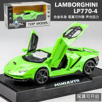 Miniauto 1:32 lamborghini LP770-4 ประตูเอฟเฟกต์เสียงและแสงสามารถเปิดได้โมเดลรถโลหะผสม diecast ของเล่น โมเดล ของเล่นเด็กชาย ของเล่นเด็กโต ของเล่นเด