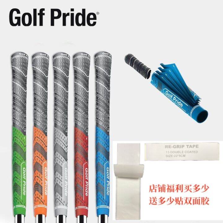 original-golf-club-new-golf-club-grip-golf-pride-cotton-non-slip-grip-rubber-grip