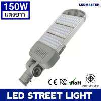 โคมถนน LED street light 150W 200W 250W 300W  รุ่น Master-X1 220V งาน Philips   ไฟปั้มน้ำมัน เเบบปรับขาได้ (งานสเปค ราคาโรงงาน) ไฟปั๊มน้ำมัน LED CANOPY ปรับขา