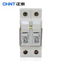 Zhengtai Electric fuse base fuse holder RT28N-32 2P does not contain melt core RT28-32 32A relay