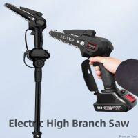 6inch Electric High Branch Saw Extension Rod Cordless Aerial Branch Chainsaw Adjustable Telescoping Pole Pruning Tools