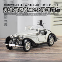 (กล่องของขวัญ) 1:32ของแท้ Audi Wanderer W25k รุ่นรถอัลลอยโมเดลรถเปิดประทุนของขวัญตกแต่งรถสปอร์ต