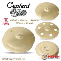 CENTENT ซีรีย์ B20 Tang Dragon  มีตัวเลือกให้เลือก 6 แบบ มีขนาดแจ้งชัดเจนตามภาพ  (Bronze Alloy : โลหะผสมบรอนซ์ 80% + ทองแดง 20%)