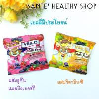 ? ขนมมีประโยชน์ อร่อยมาก Vita C Multi Fruit Jelly เยลลี่ผลไม้ผสมวิตามินซี ลูทีน บิลเบอร์รี่