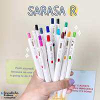 ปากกาหมึกเจล Sarasa R ของแท้นำเข้าจากญี่ปุ่น 14 Colors