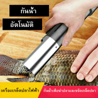 เครื่องฆ่าปลาและเครื่องขูดเกล็ดเครื่องขูดเกล็ดไฟฟ้าเครื่องใช้ในครัวเรือนตีสิ่งประดิษฐ์เครื่องไสและขูดเกล็ดเครื่องฆ่าปลาอัตโนมัติเต็มรูปแบบ