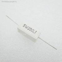 ◕⊙✎ 5PCS Ceramic Cement Resistor 5W 20 ohm 20R Resistance 5 Error Cement resistance