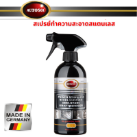 AUTOSOL STAINLESS POWER CLEANER 500 ml.