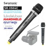 Saramonic SR-HM4C 4-Channel VHF Wireless Handheld Microphone with Integrated Transmitter for the SR-WM4C Wireless System  Soms