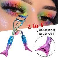 OKDEALS Mermaid Professional Clip Carbon Steel False Eyelashes Curler