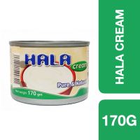 ?Product of UAE? (3 Pcs) Hala All Purpose Cream 170g ++ ฮาล่า ครีม ขนาด 170g