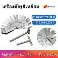 3 Pcs วาล์วเครื่องยนต์สกรูปรับเครื่องมือประแจวาล์ว Clearance เครื่องมือปรับ + Feeler Gauge 0.005-0.020นิ้ว