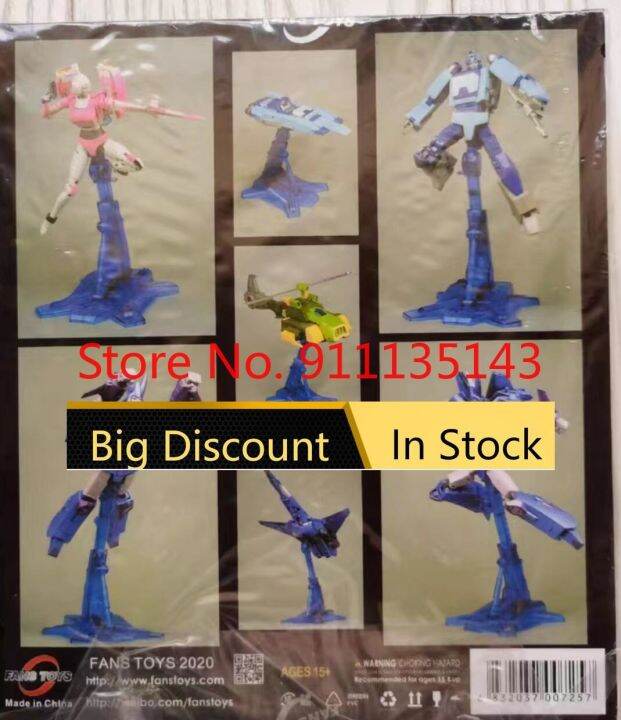 fanstoys-ของเล่นของเล่นขาตั้งเอนกประสงค์ฐาน3rd-ของเล่นอะนิเมะแปลงร่างของเล่นอนิเมะตุ๊กตาขยับแขนขาได้โมเดลหุ่นยนต์ของขวัญในสต็อก