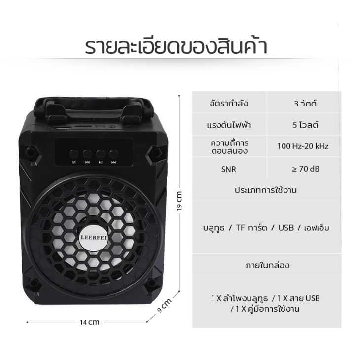 nqt84-bluetooth-digital-speaker-ลำโพง-ลำโพงบรูทูธ-ลำโพง-ลำโพงกลางแจ้ง-พกพา-ลำโพงเบสหนักๆ-ลำโพงคอม-ลำโพงบ้าน-ลำโพงบลูทูธเบส-ลำโพงบุทุธ-ล