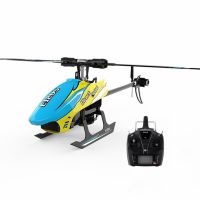 Eachine ระบบ3D6G 6CH 2.4G,เฮลิคอปเตอร์ควบคุมรีโมตไร้แปรงขับตรงไร้ใบพัดใช้ได้กับ S-FHSS ฟูทาบาสำหรับสวนกลางแจ้งเด็กผู้ชาย