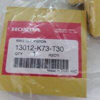 13012-K73-T30 แหวนลูกสูบทั้งชุด (มาตรฐาน) (RIKEN) AFS125MSF(H)-TH อะไหล่แท้ HONDA