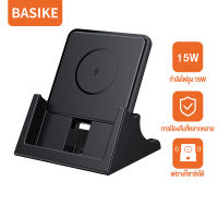 Baiske wireless charger ที่ชาร์จไร้สาย ที่ชาร์จไร้สายทรงกลมขนาด 15W แบบตั้งโต๊ะเหมาะสำหรับการชาร์จอย่างรวดเร็วของโทรศัพท์มือถือ iPhone และ Huawei