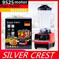 เครื่องปั่น Silver Crest SC-1589 2L 3000W เครื่องปั่นผลไม้ เครื่องปั่นสมูทตี้ เครื่องปั่นอเนกประสงค์พลังสูง