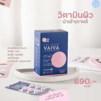 VaivaPlus ส่งฟรี พิชลุคสูตรใหม่ Pichlook Vaiva ไวว่า พิชลุค