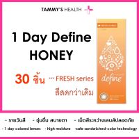 ACUVUE 1 day define fresh HONEY สีใหม่ tammys optic