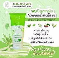 มิรา เจล ว่านหางจระเข้ ใบบัวบก ( 50 ml ) MIRA