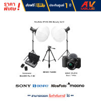 Set Live Stream - 2 ( Sony ZV-E10 + BENRO T600EX + Saramonic Blink500 Pro X B2 + NiceFoto KT-HC-302 Beauty Set II )