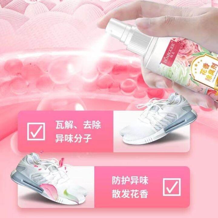 【cgdh8Zbm】Deodorant spray shoe deodorant shoe deodorant