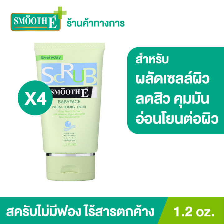 แพ็ค-4-smooth-e-babyface-scrub-1-2-oz-สครับ-สูตรไม่มีฟอง-non-ionic-ช่วยผลัดเซลล์ผิว-ช่วยให้สิวยุบ-ควบคุมความมัน-ไม่อุดตันผิว-อ่อนโยน-สมูทอี