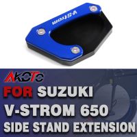 Vstrom 650อุปกรณ์แบบตั้งแผ่นขาตั้งด้านข้างมอเตอร์ไซด์สีทองสีดำแดงสำหรับ Suzuki DL650 V-Strom 650 XT 650XT Vstrom650 12-19 2020 2021