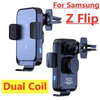 Car Wireless Charger Auto Car Mount Phone Holder For iPhone 14 13 12 11 X Samsung Z Flip Xiaomi Infrared Induction Fast Charging Car Chargers