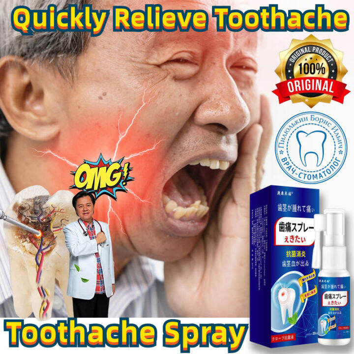 Japan Toothache Spray 3 Seconds Pain Relief Tooth Pain Relief Treatment