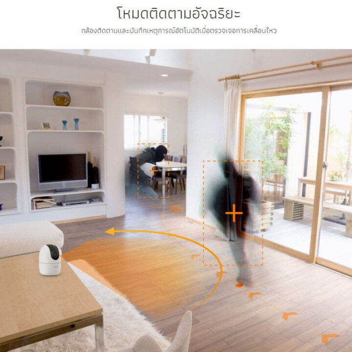 imou-ranger-2-รุ่น-ipc-a42p-d-กล้องวงจรปิดไร้สาย-wifi-ip-camera-4mp-ดูออนไลน์ฟรี-ปรับหมุนได้-มีฟังชั่นจับภาพตามคน