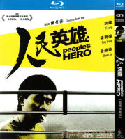 Crime movie peoples hero genuine HD BD Blu ray 1 DVD Liang Chaowei Liang Jiahui