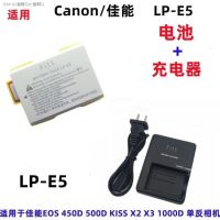 COD: เหมาะสำหรับ Canon LP-E5แบตเตอรี่ EOS 450D 500D ที่ชาร์จกล้อง SLR KISSX2 1000D camera parts