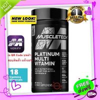 Free and Fast Delivery ? Ready to deliver ? Muscletech Platinum Multi-Vitamin [90 tablets] Total vitamins for athletes (with QR Code check) 100% genuine guaranteed