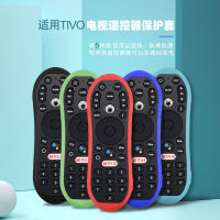 Applicable To Tivo Stream 4K Remote Control Protective Sleeve Non-Slip Tv Remote Control With Luminous Silicone Case