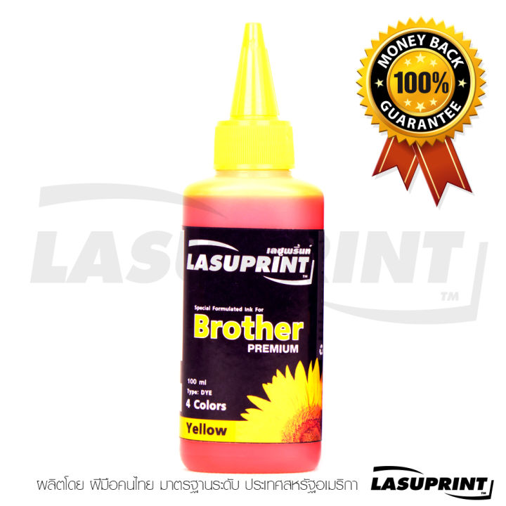 lasuprint-หมึกเติม-brother-inkjet-refill-ขนาด-100ml-แพ็คสุดคุ้ม-4-สี-แถมฟรี-1