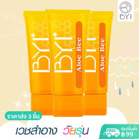 3ชิ้น!!BYI Aloe Bee / Honey - Gel 50ml. Sensitive and Dry Repair เวชสำอาง มอยเจอไรเซอร์ เจลน้ำผึ้ง เซรัมบำรุงหน้า ผิวแห้ง ผิวแพ้ง่าย ผิวหน้าแพ้ง่าย