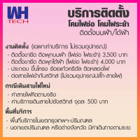 WH โคมไฟระย้า ไฟแป้นห้อยสลิง+คริสตัล40MM+14MM ขั้วGU10=6 รุ่น WL-11116-680C-CH