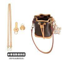 suitable for LV nano noe diagonal shoulder strap bag with mini bucket bag anti-wear buckle liner accessories