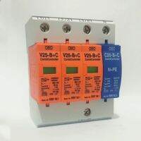 7-50ka V25-Bc/3npe ตัวควบคุมคอมบิอุปกรณ์กันไฟกระชาก ~ 385V Ac Combi ป้องกันไฟกระชาก