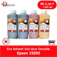 DTawan น้ำหมึก Eco Solvent Ink EPSON I3200 Korea Quality ให้งานพิมพ์สีสด คมชัด สวยงาม กันแดด กันน้ำ กันแสง UV สำหรับ Epson I3200 ปริมาณ 1,000 ML.(เลือกสีที่ช่องตัวเลือก)