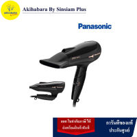 PANASONIC ไดร์เป่าผม ionity รุ่น EH-NE66KL