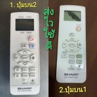 รีโมทแอร์ Sharp รีโมทแอร์ Sharp Singer ชาร์ป แท้ รุ่น CRMC A907A917B006ตัวหนังสือSharpมี2แบบ