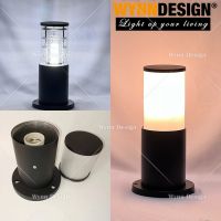 Wynn Design [Outdoor Light] โคมไฟเสาอากาศ ขนาดเล็ก สําหรับตกแต่งสวน (ACC-01-Series)